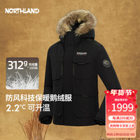 诺诗兰羽绒服男女610蓬鹅绒填充防油污秋冬可升温保暖派克服NDJET5927S 纯黑色 S (165)