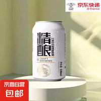 比利时风味精酿啤酒 特种啤酒 330mL 1罐