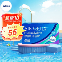 Alcon爱尔康视康 隐形眼镜 舒视氧水活泉 硅水凝胶 进口 3片装