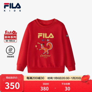 FILA 斐乐 儿童红色卫衣2025年春季新款男小童新年衣服 传奇红-RD 80