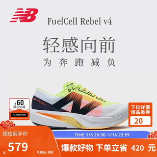 new balance 男鞋专业速度训练跑步鞋Rebel v4系列MFCXLL4 44