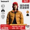 Timberland 官方男装羽绒服夹克秋冬新款保暖防泼水|A41RB A41RBP47/小麦色 M (175/100A)