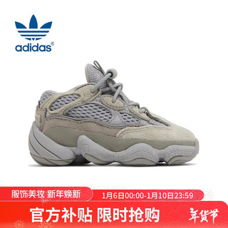 移动端、京东百亿补贴：adidas 阿迪达斯 YEEZY 500 INFANT椰子儿童休闲鞋童鞋ID2441 UK9.5K码27码