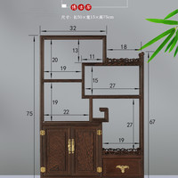雅轩斋 红木台式博古架实木新中式架子茶具置物架茶室多宝阁茶叶展示柜子