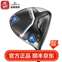 cobra 蛇王高尔夫球杆一号木男士 KING钛合金碳素发球木开球木 1号木杆 双配重 职业款 10.5度SR 杆身重52.5克