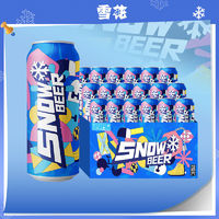 SNOWBEER 雪花 啤酒snowbeer10度500ml*18听整箱小酌自饮聚会正品啤酒