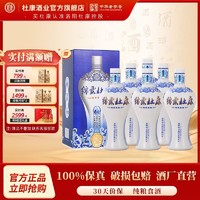 百亿补贴：杜康 绵柔杜康 四星 50%vol 浓香型白酒 460ml*6瓶 整箱装