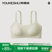 YOUKESHU 有棵树 女士内衣小胸显大胸罩无钢圈防下垂秋冬聚拢文胸 香槟绿 L