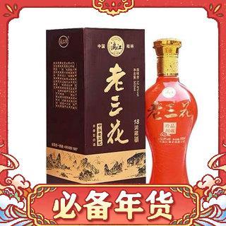 漓江牌 桂林三花酒 米香型白酒  52.8度洞藏老三花500ml*6瓶