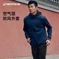 DECATHLON 迪卡侬 外套SAX1