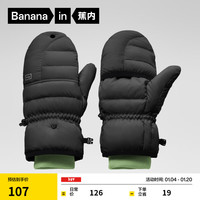 蕉内（Bananain）【周冬雨同款】氢气503Cloud男女同款羽绒手套拒水加厚保暖秋冬季 黑色 L