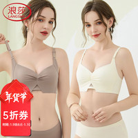 浪莎无痕内衣女大胸显小胸薄款固定杯舒适聚拢收副乳文胸罩 粉肤色  香槟色 38/85ABC适合125-145斤