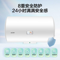 海尔 Haier Leader  LES40H-LC2(E) 储水式电热水器 40L 2200W