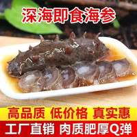 牧场君即食大连海参辽刺参礼盒 1000克【8-10头】普通装 底 播辽参
