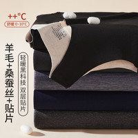 都市丽人羊毛蚕丝女士保暖背心加绒加厚内穿打底一体绒坎肩无痕马甲秋冬季