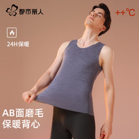 都市丽人羊毛蚕丝男士保暖背心加绒加厚内穿打底一体绒坎肩无痕马甲秋冬季