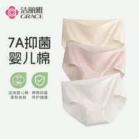 洁丽雅纯棉女士内裤A类婴儿棉女7A抗菌棉裆透气纯棉中腰高弹女生三角裤 黄色/粉色/白色 3条 XXL（130-150斤）