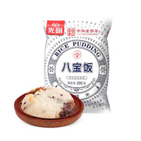 光明牌 香糯米八宝饭200g×3个