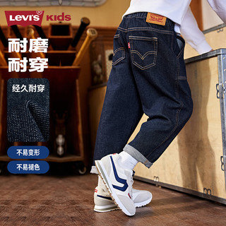 Levi's 李维斯 儿童裤子2025新款男女童长裤童装裤子 星空蓝 140 /60