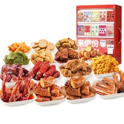 LYFEN 来伊份 零食贩卖机 2557g