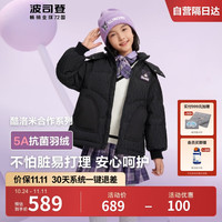 波司登库洛米联名羽绒服5A抗菌女童连帽加厚保暖外套T40143752