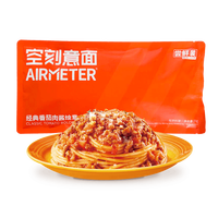 AIRMETER 空刻 烛光 经典番茄肉酱烩意大利面 270g 尝鲜装