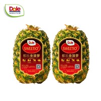 Dole 都乐 中果 金菠萝 单果约900g 2粒