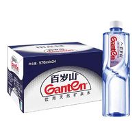 Ganten 百岁山 矿泉水570ml*12瓶 加厚包装