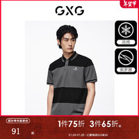 GXG 男装 宽松条纹polo短袖男休闲翻领短袖24夏 黑灰条 170/M