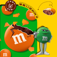 88VIP：m&m's 玛氏 MMS牛奶巧克力M豆散糖500g*1袋