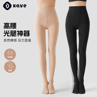 可斐光腿200D春秋薄款保暖打底裤女两条装天鹅绒微压肤色连裤袜 1黑1肤 200D（10-20°）