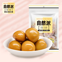 自然派 盐焗风味鹌鹑蛋500g独立包装约60颗卤蛋休闲零食山姆同款分享装