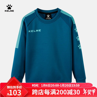 KELME 卡尔美 青少年运动卫衣3893370