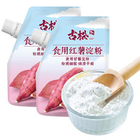 古松烘焙原料马铃薯土豆淀粉肠粉水晶饺子烹调勾芡家庭淀粉