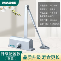 玛丽 MARIE 闭门器家用木门液压缓冲90度定位关门器防火门自动弹簧闭合神器