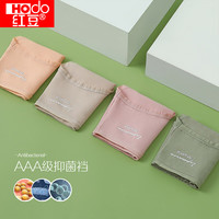 红豆居家柔棉4条装纯色内裤女士棉透气舒适休闲简约内裤女士三角内裤春夏 组合二 170/76A