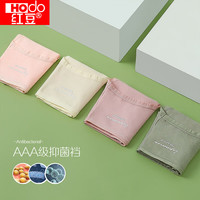 红豆居家柔棉4条装纯色内裤女士棉透气舒适休闲简约内裤女士三角内裤春夏 组合一 175/80A