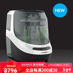 baby brezza Bottle Washer Pro婴儿奶瓶消毒烘干机洗瓶机 6种清洁模式大容量 白色 1L 美国直邮