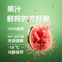 maprao越南西瓜汁果汁饮料西瓜汁1kg*2瓶NFC果汁HPP果汁 越南红太阳西瓜汁1kg*2瓶