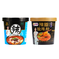 豫道食品 重庆小面3桶+黑金酸辣粉3桶