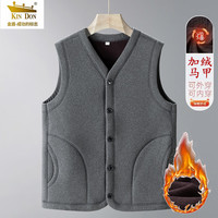 金盾秋冬季加绒马甲中老年马甲内外穿马甲男士中老年加厚休闲加绒装 浅灰色 L