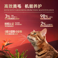 88VIP：FREGATE 弗列加特 98%生骨肉含量 FPMR磷虾油全价猫主食罐头 牧野牛肉味95g