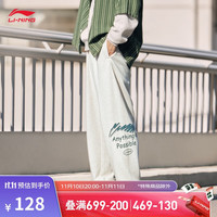 李宁卫裤男子运动裤24秋冬日常涂鸦印花百搭束脚宽松裤子AKLUC65