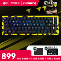 CHERRY 樱桃 xtrfy K5V2机械键盘客制化游戏键盘 全键热插拔 CSGO吃鸡小蜜蜂联名DJ11 K5V2 Vitality RGB