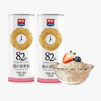 88VIP：SEAMILD 西麦 燕麦麸皮450g*2罐冲饮谷物即食免煮代餐早餐养生