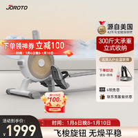 JOROTO 捷瑞特（JOROTO）美国品牌划船机家用磁阻划船器室内健身器材MR20 磁控