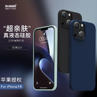 memumi 麦麦米 适用iphone14plus手机壳 苹果14plus手机超薄