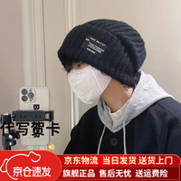 靓魅姿 帽子男秋冬保暖毛线帽子韩版潮时尚针织帽骑车防寒防风包头帽 加厚黑色（不加绒） 均码