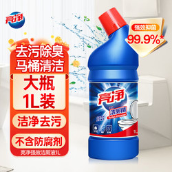 亮净 Limn 强效清香洁厕精 1L