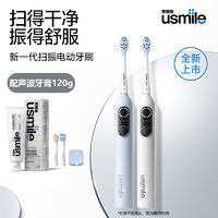 usmile 笑容加 P20pro 成人电动牙刷 (配声波牙膏120g)